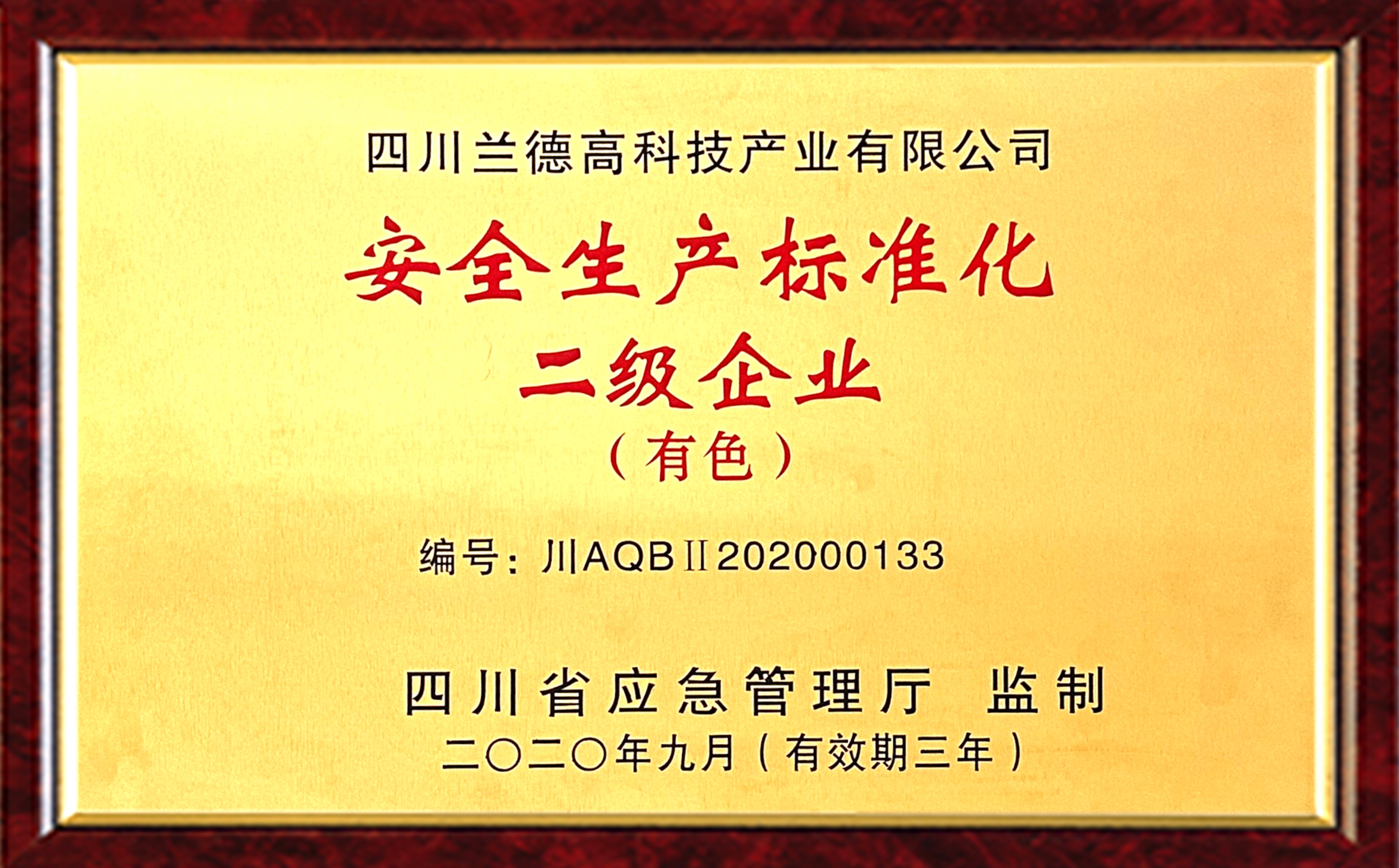 1739326024759902.jpg
