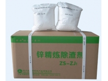 Magnesium Grain Refining Flux MX