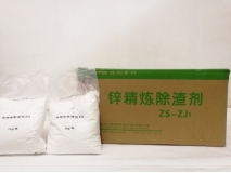 Zinc Refining Flux ZJ01
