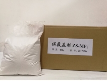 Magnesium Covering Flux MF1