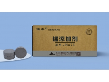 錳添加劑-Mn75