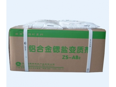 Phosphorous Modifying Flux ABP