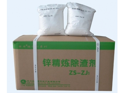Magnesium Grain Refining Flux MX