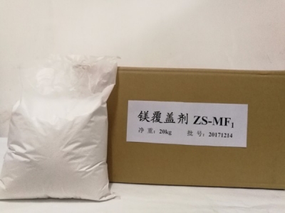 Magnesium Covering Flux MF1