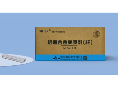 鋁鍶合金變質劑-AlSr10桿