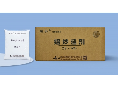 鋁炒渣劑AZ3